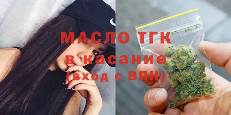 ТГК Wax  Кашира 